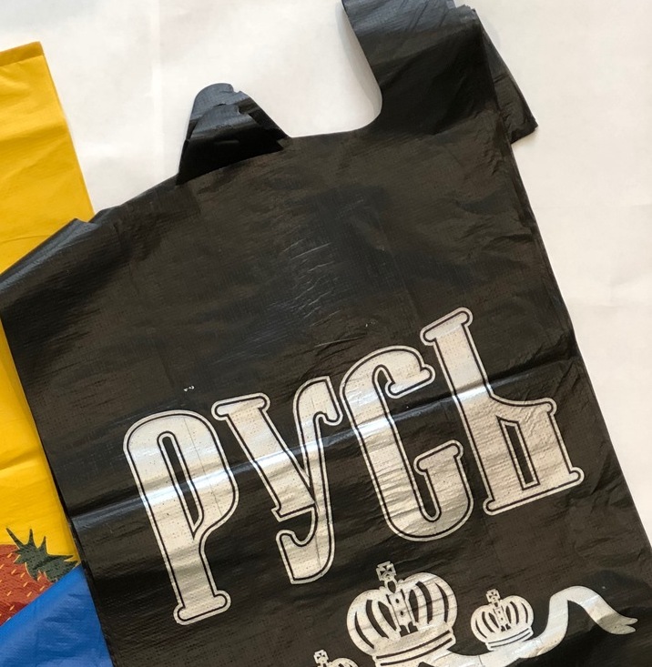 Пакеты типа "майка" 