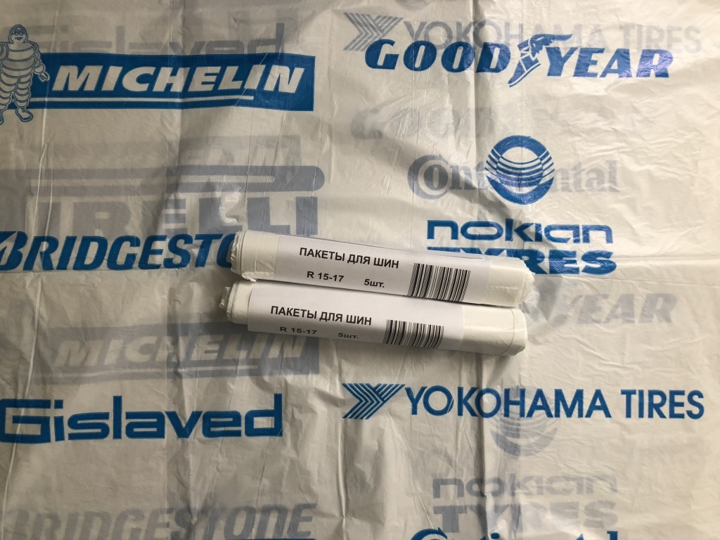 Пакеты для шин